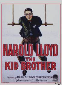 Младший брат/Kid Brother, The (1927)