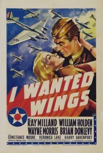 Мне нужны крылья/I Wanted Wings (1941)