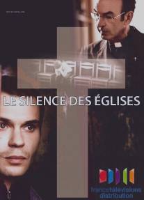 Молчание церкви/Le silence des eglises (2013)