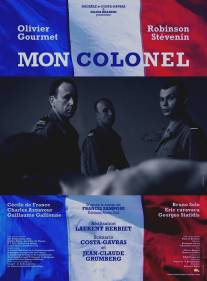 Мой полковник/Mon colonel (2006)