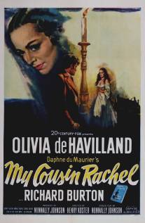 Моя кузина Рэйчел/My Cousin Rachel (1952)