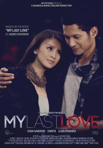 Моя последняя любовь/My Last Love (2012)