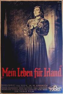 Моя жизнь за Ирландию/Mein Leben fur Irland (1941)