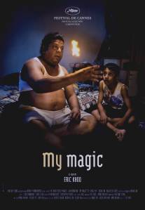 Моё волшебство/My magic (2008)