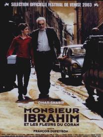 Мсье Ибрагим и цветы Корана/Monsieur Ibrahim et les fleurs du Coran (2003)