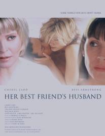 Муж лучшей подруги/Her Best Friend's Husband (2002)