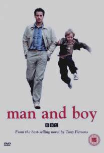 Мужчина и мальчик/Man and Boy (2002)