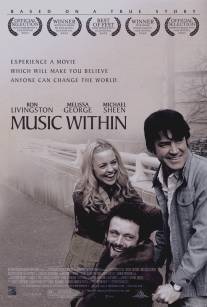 Музыка внутри/Music Within (2006)