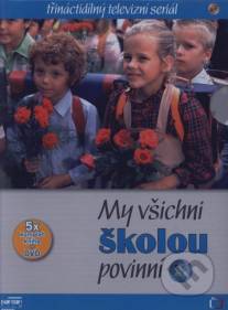 Мы все обязательно посещающие школу/My vsichni skolou povinni (1984)