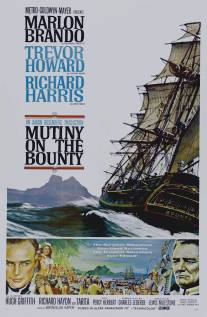 Мятеж на Баунти/Mutiny on the Bounty (1962)