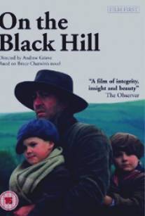 На Чёрной горе/On the Black Hill (1988)