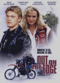 На краю/Out on the Edge (1989)