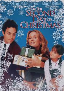 На второй день рождества/On the 2nd Day of Christmas (1997)