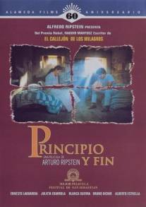 Начало и конец/Principio y fin (1993)