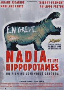 Надя и гиппопотамы/Nadia et les hippopotames (1999)