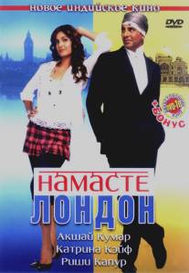 Намасте Лондон/Namastey London (2007)