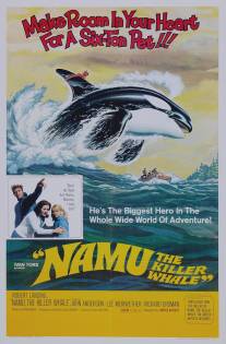 Наму, кит-убийца/Namu, the Killer Whale (1966)