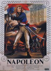 Наполеон/Napoleon (1954)