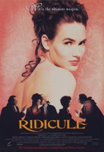 Насмешка/Ridicule (1996)