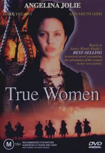 Настоящая женщина/True Women (1997)