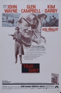 Настоящее мужество/True Grit (1969)