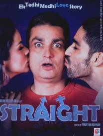 Натурал/Straight (2009)