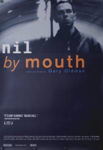 Не глотать/Nil by Mouth (1997)