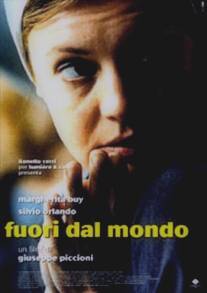 Не от мира сего/Fuori dal mondo (1999)