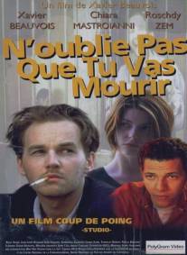 Не забудь, что скоро ты умрешь/N'oublie pas que tu vas mourir (1995)