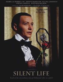 Немая жизнь/Silent Life (2014)