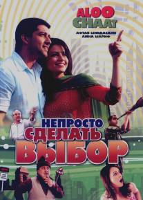 Непросто сделать выбор/Aloo Chaat (2009)