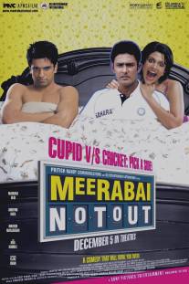 Несокрушимая Мирабай/Meerabai Not Out (2008)