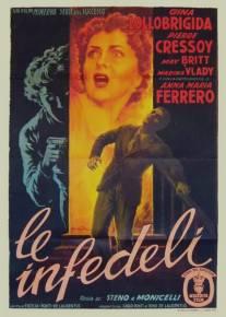 Неверные/Le infedeli (1953)