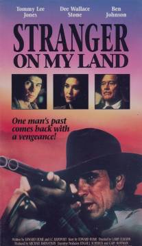 Ни шагу назад/Stranger on My Land (1988)