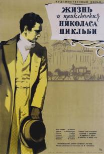 Николас Никльби/Life and Adventures of Nicholas Nickleby, The (1947)