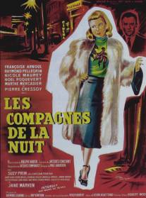 Ночные компаньоны/Compagnes de la nuit, Les (1953)