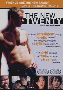 Новая двадцатка/New Twenty, The (2008)