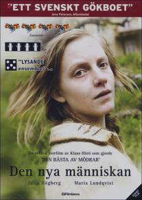 Новый человек/Den nya manniskan (2007)