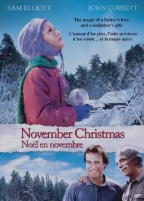 Ноябрьское Рождество/November Christmas (2010)