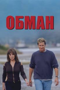 Обман/Deceit (2004)