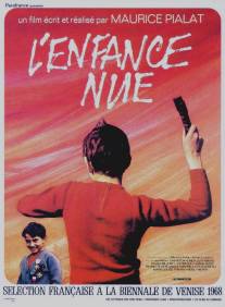 Обнаженное детство/L'enfance nue (1968)