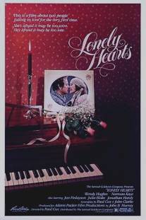 Одинокие сердца/Lonely Hearts (1982)