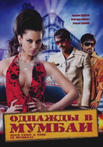 Однажды в Мумбаи/Once Upon a Time in Mumbaai (2010)