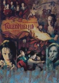 Огнеглотательница/Tulennielija (1998)