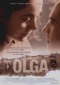 Ольга/Olga (2004)