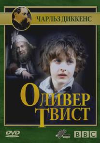 Оливер Твист/Oliver Twist (1985)