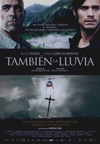 Они продают даже дождь/Tambien la lluvia (2010)