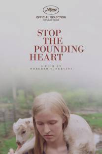 Остановите сердцебиение/Stop the Pounding Heart (2013)