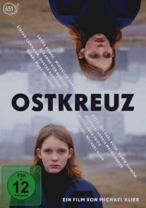 Осткройц/Ostkreuz (1991)