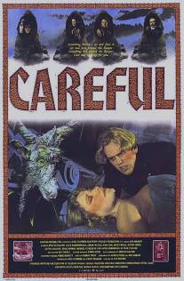 Осторожность/Careful (1992)